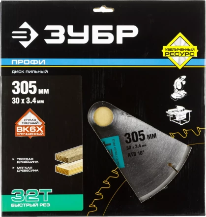 Диск пильный ЗУБР &quot;ПРОФИ&quot; &quot;Быстрый рез&quot; по дереву, 32Т, 305х30мм 36850-305-30-32 купить в Тюмени