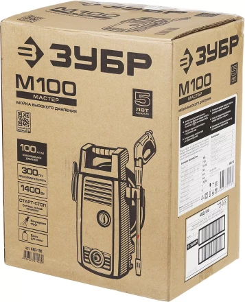 Мойка высокого давления АВД-100 серия МАСТЕР купить в Тюмени