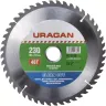 Диск пильный "Clean cut" по дереву, 230х30мм, 48Т, URAGAN 36802-230-30-48 купить в Тюмени