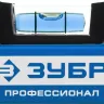 Уровень усиленный магнитный с зеркальным глазком серия ПРОФЕССИОНАЛ ЗУБР ПРО-М 400 мм купить в Тюмени