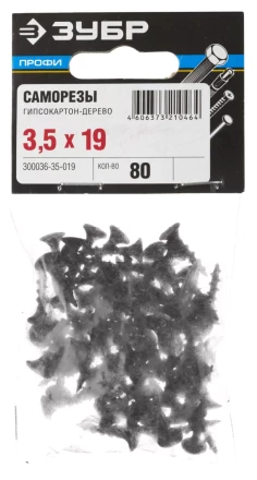 Саморезы СГД гипсокартон-дерево пакет серия ПРОФЕССИОНАЛ купить в Тюмени