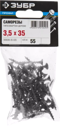 Саморезы СГД гипсокартон-дерево пакет серия ПРОФЕССИОНАЛ купить в Тюмени