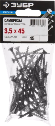 Саморезы СГД гипсокартон-дерево пакет серия ПРОФЕССИОНАЛ купить в Тюмени