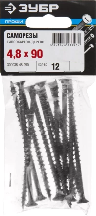 Саморезы СГД гипсокартон-дерево пакет серия ПРОФЕССИОНАЛ купить в Тюмени