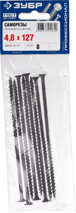 Саморезы СГД гипсокартон-дерево пакет серия ПРОФЕССИОНАЛ купить в Тюмени