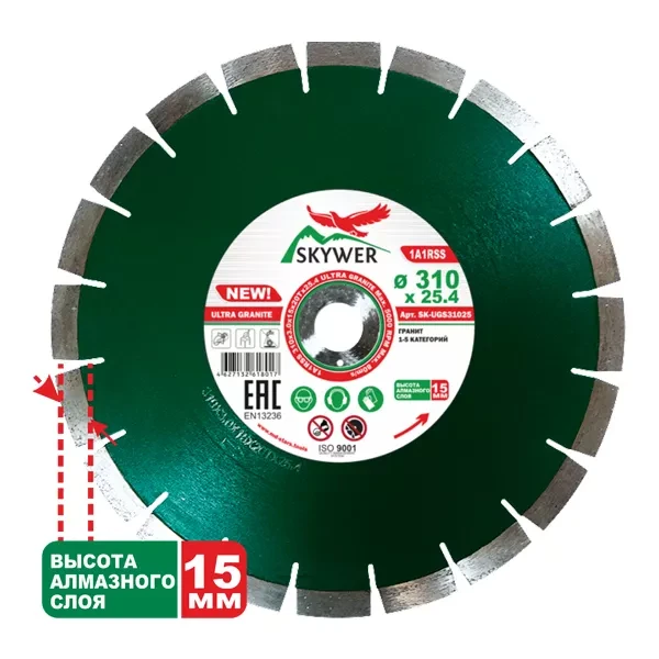 Диск алмазный 1A1RSS ULTRA GRANITE SKYWER 360*3,2*15*24T*25,4 mm купить в Тюмени
