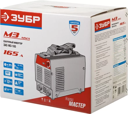 Сварочный инвертор ММА ЗАС-М3-165 серия МАСТЕР купить в Тюмени