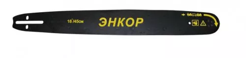 Шина 18 (325- 1.5мм) для ПЦБ 45/18 56526 купить в Тюмени