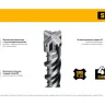 STAYER HERCULES-4Х 5x160 мм, SDS-plus бур купить в Тюмени