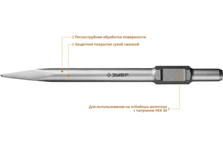 ЗУБР БУРАН, 400 мм, HEX 30, пикообразное зубило (29375-00-400) купить в Тюмени