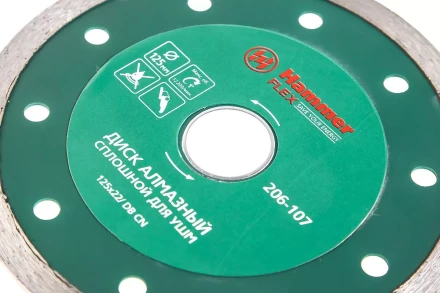 Круг алмазный HAMMER Ф125х22мм по керамике (206-107 DB CN) купить в Тюмени