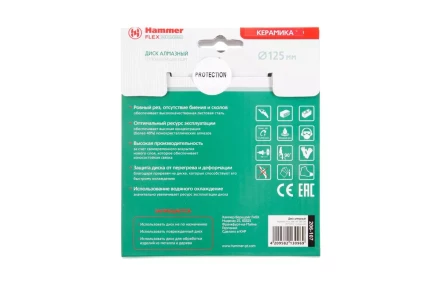 Круг алмазный HAMMER Ф125х22мм по керамике (206-107 DB CN) купить в Тюмени