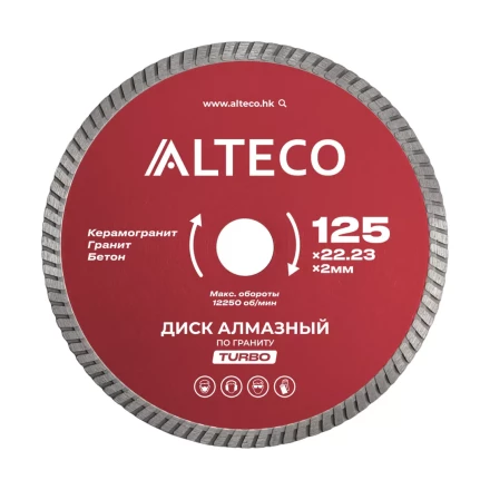 Диск алмазный по граниту ALTECO TURBO 125x22.23x2 мм 66522 купить в Тюмени