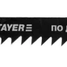 Полотна STAYER "PROFI", T111C, для эл/лобзика, HCS, по дереву, ДВП, ДСП, EU-хвост., шаг 3мм, 75мм, 2шт 15987-3_z01 купить в Тюмени