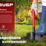ЗУБР МАСТЕР, 270 х 220 х 1180 мм, полотно 1.5 мм, стальной прямой черенок с рукояткой, тип ЛСП, совковая лопата (39524) купить в Тюмени