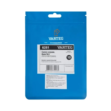 Сопло керамическое 11,0мм №7 газ.линза 701.0423/ТС0034 42мм VARTEG FoxWeld купить в Тюмени