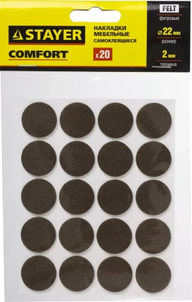 Накладки STAYER "COMFORT" на мебельные ножки, самоклеящиеся, фетровые, коричневые, круглые - диаметр 22 мм, 20 шт 40910-22 купить в Тюмени