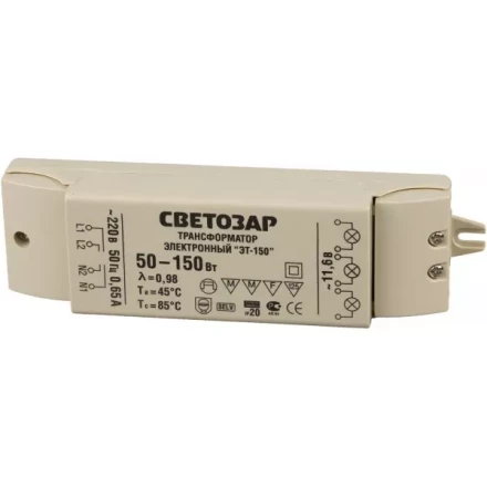 Трансформатор СВЕТОЗАР электронный для галогенных ламп напряжением 12В, 2 входа/3 выхода с двух сторон, 50-150Вт SV-44965 купить в Тюмени