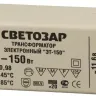 Трансформатор СВЕТОЗАР электронный для галогенных ламп напряжением 12В, 2 входа/3 выхода с двух сторон, 50-150Вт SV-44965 купить в Тюмени