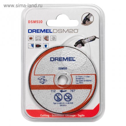 Диск отрезнойпо по металлу  DSM510  для пилы Dremel DSM20 купить в Тюмени