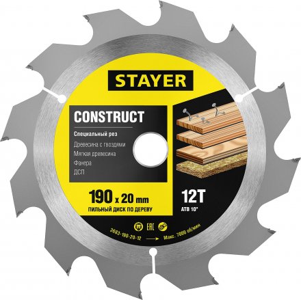 Пильный диск &quot;Construct line&quot; для древесины с гвоздями, 190x20, 12Т, STAYER 3683-190-20-12 купить в Тюмени