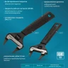 Ключ разводной, 150 мм Gross 15571, CrV, ультратонкие губки купить в Тюмени