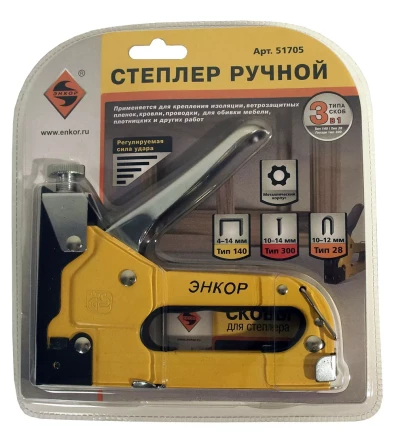 Степлер ручной 140 3 в 1 Энкор 51705 купить в Тюмени