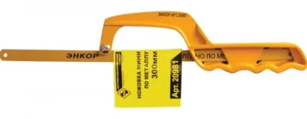 Ножовка по металлу Мини 300 мм Энкор 20981 купить в Тюмени
