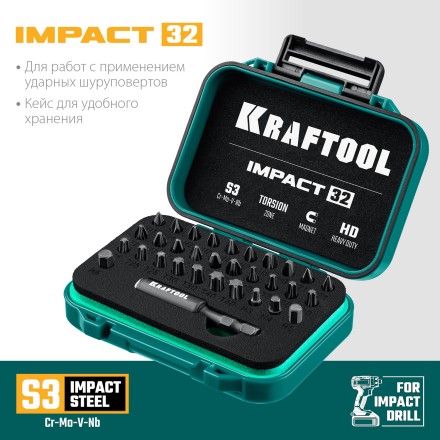 Набор ударных торсионных бит KRAFTOOL Impact, Cr-Mo-V-Nb сталь 26066-H32 купить в Тюмени