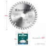 Диск пильный PRECISION, повышенный ресурс 36952-140-20 купить в Тюмени
