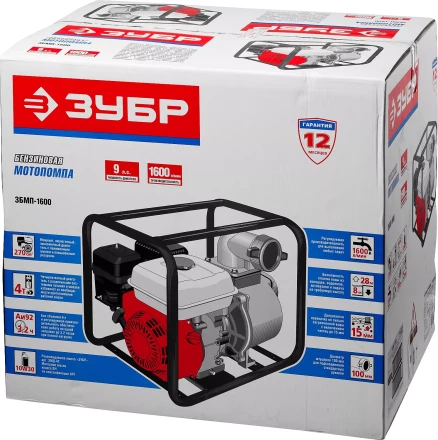 Мотопомпа бензиновая ЗБМП-1600 серия МАСТЕР купить в Тюмени