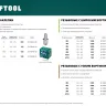 Заклепки резьбовые KRAFTOOL 311707-06 купить в Тюмени