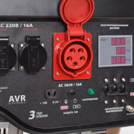 Генератор бензиновый PATRIOT GP 6530 купить в Тюмени