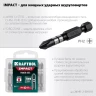 Биты для ударных шуруповертов KRAFTOOL Impact Pro PH 26191-2-50-S10 купить в Тюмени