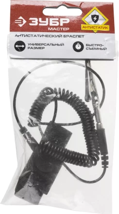 Антистатические браслеты серия МАСТЕР купить в Тюмени