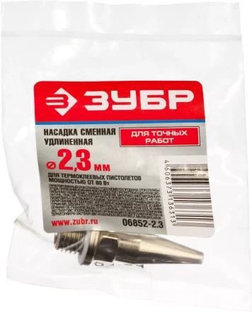 Насадки сменные для термоклеевых пистолетов серия ЭКСПЕРТ купить в Тюмени