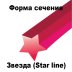 Леска для триммера STAR LINE (звездочка) 1,6MMX15M купить в Тюмени
