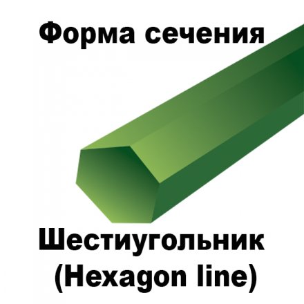 Леска для триммера HEXAGON LINE (шестиугольник) 15M 2.0MMX15M купить в Тюмени