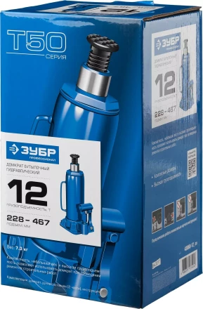 Домкрат гидравлический бутылочный T50, 12т, 228-467мм, ЗУБР Профессионал 43060-12 43060-12_z01 купить в Тюмени