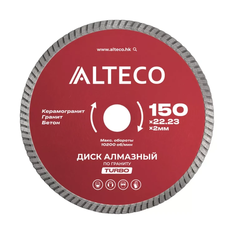 Диск алмазный по граниту ALTECO TURBO 150x22.23x2 мм 66523 купить в Тюмени