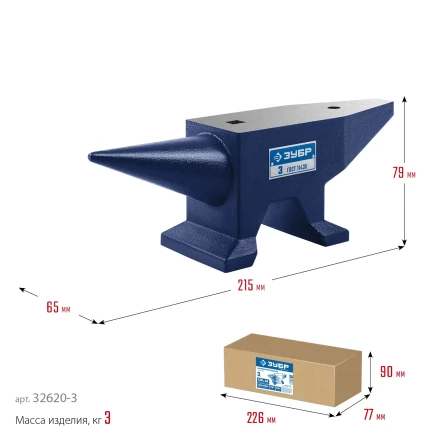 ЗУБР 3 кг, стальная наковальня, Профессионал (32620-3) купить в Тюмени