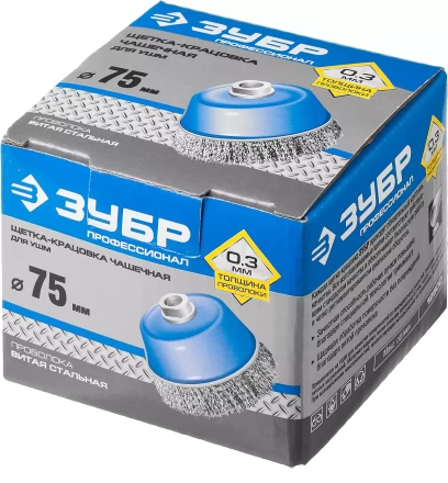 ЗУБР &quot;ПРОФЕССИОНАЛ&quot;. Щетка чашечная для УШМ, витая стальная проволока 0,3мм, 75ммхМ14 35261-075_z02 купить в Тюмени