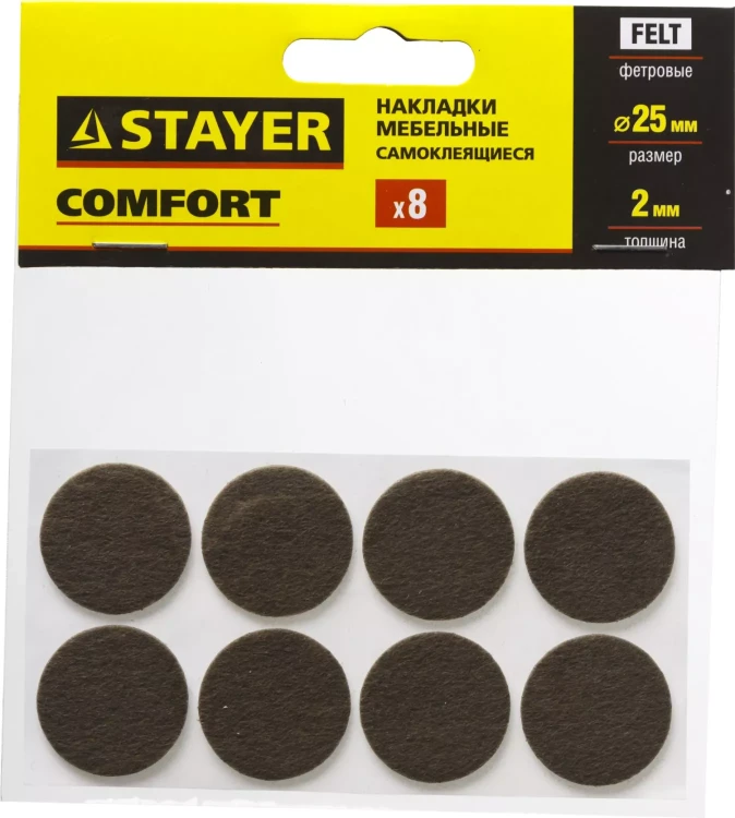 Накладки STAYER "COMFORT" на мебельные ножки, самоклеящиеся, фетровые, коричневые, круглые - диаметр 25 мм, 8 шт 40910-25 купить в Тюмени
