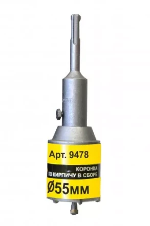 Коронка SDS+ 55х50 ТС д/кирп в сборе Энкор 9478 купить в Тюмени