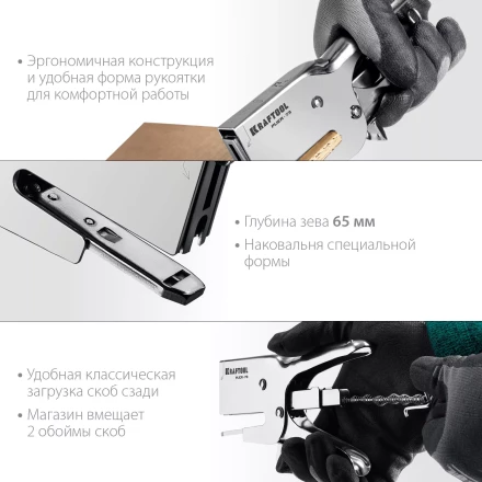 Мощный стальной плайер 73(6-12мм) 3173 купить в Тюмени