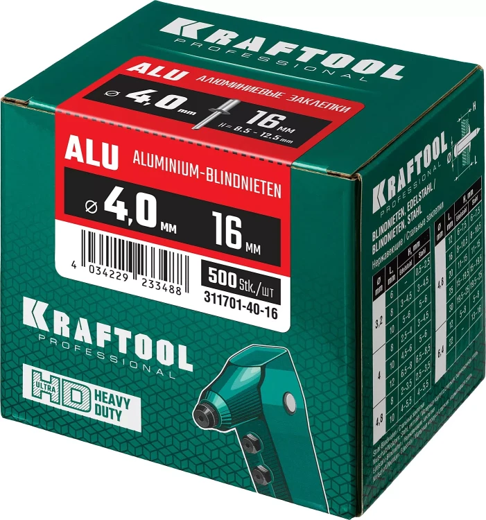 Заклепки алюминиевые KRAFTOOL 311701-40-16 купить в Тюмени
