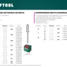 Заклепки алюминиевые KRAFTOOL 311701-40-16 купить в Тюмени