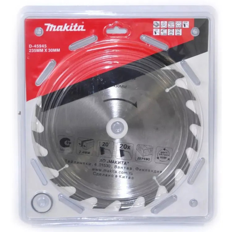 Диск пильный Makita D-45951, 235х30/25.4х2.4мм, 48 зубьев купить в Тюмени