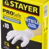 Перчатки STAYER "PROFI" нитриловые экстратонкие, M, 10шт 11204-M купить в Тюмени