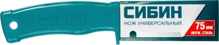 Нож универсальный, 180 мм, СИБИН 09546 купить в Тюмени